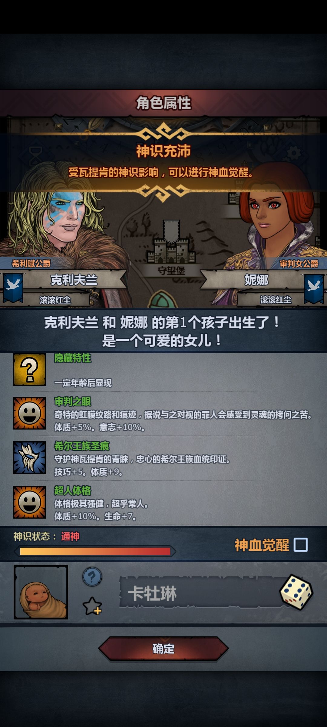 妥? 1