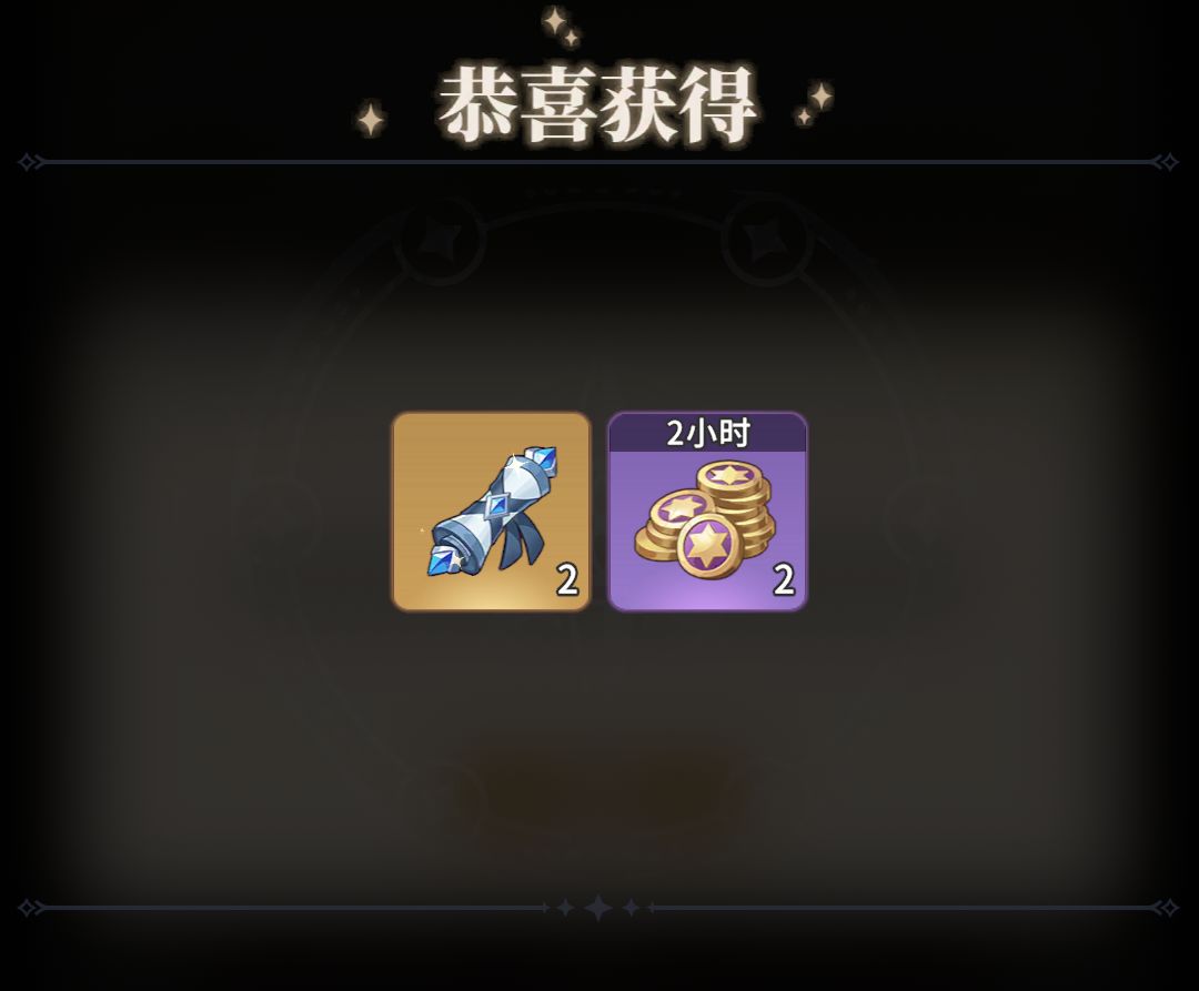 白嫖7000钻石以及最新兑换码 3
