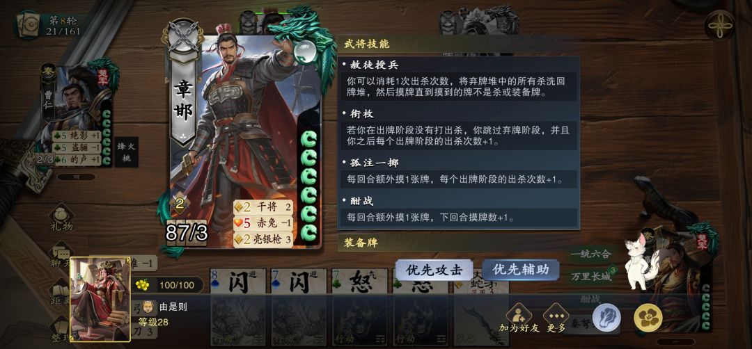 这就是平衡 1
