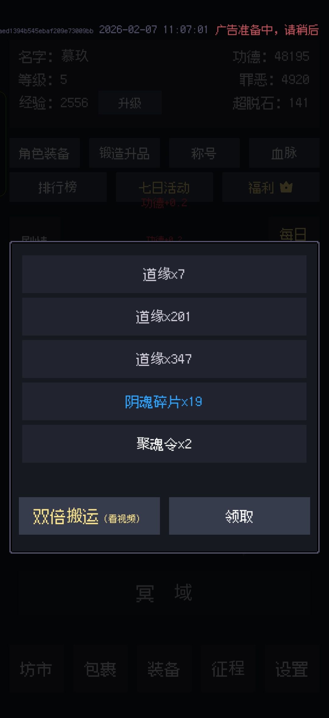 什么情况啊 2