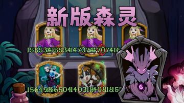 想念，最初的森林……