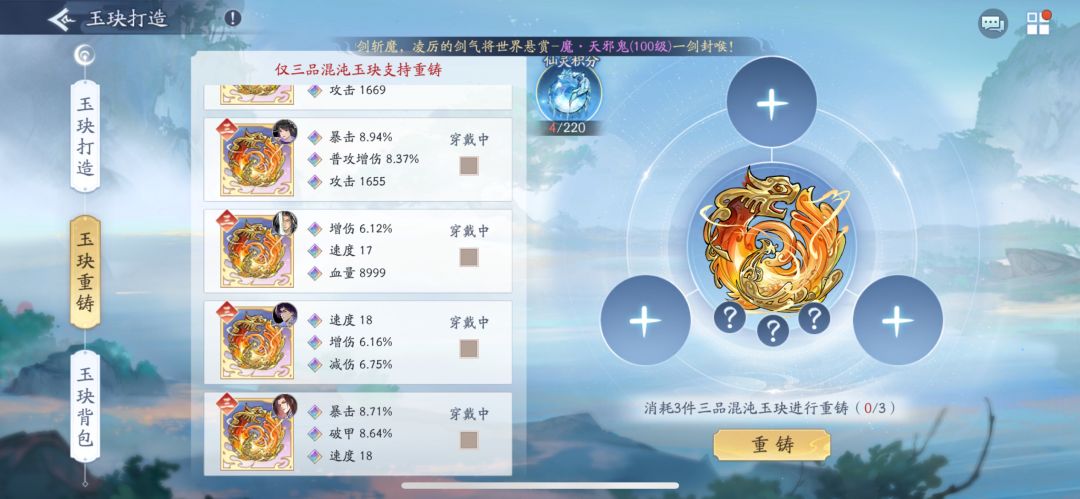 无聊了 看看玉珏吧,大家都几个三白了 1