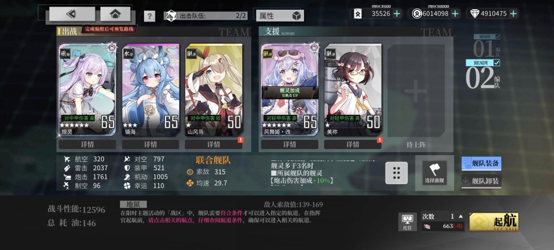 [鹰影与霓光] 企业线路攻略截图