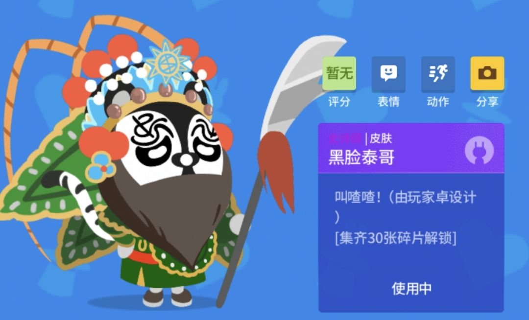 来玩设计题吧 2
