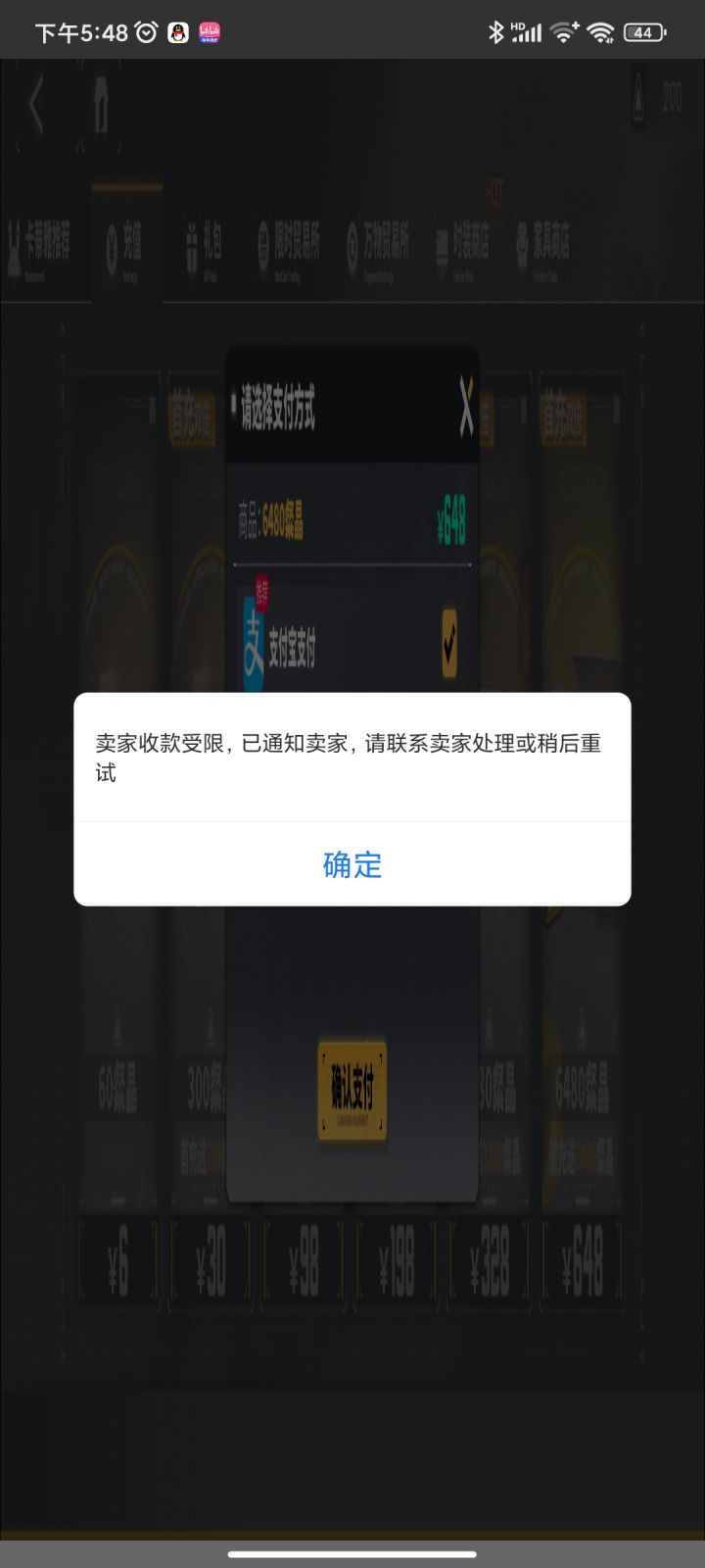 有时候吧截图