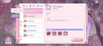 新手回归玩家很需要引导任务！