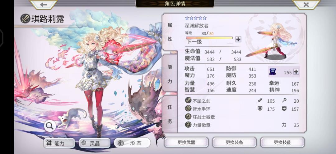 回坑,回坑 1