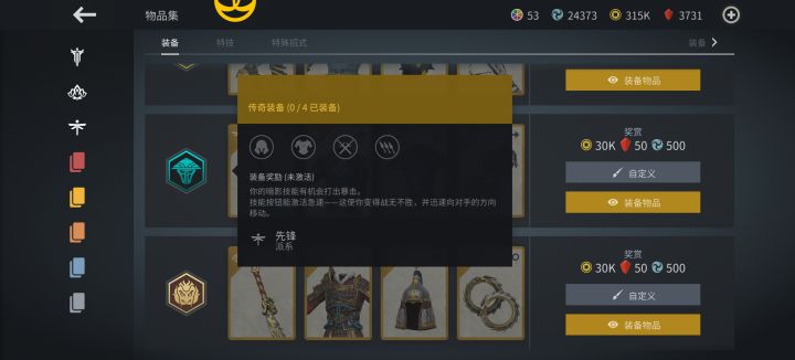 赶快更新吧截图