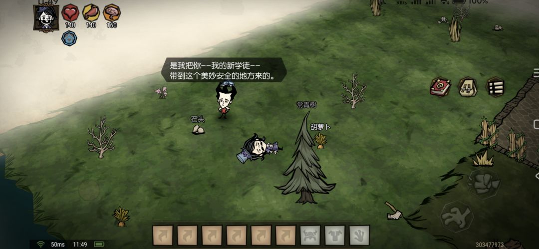 陆续开放我等到了 1