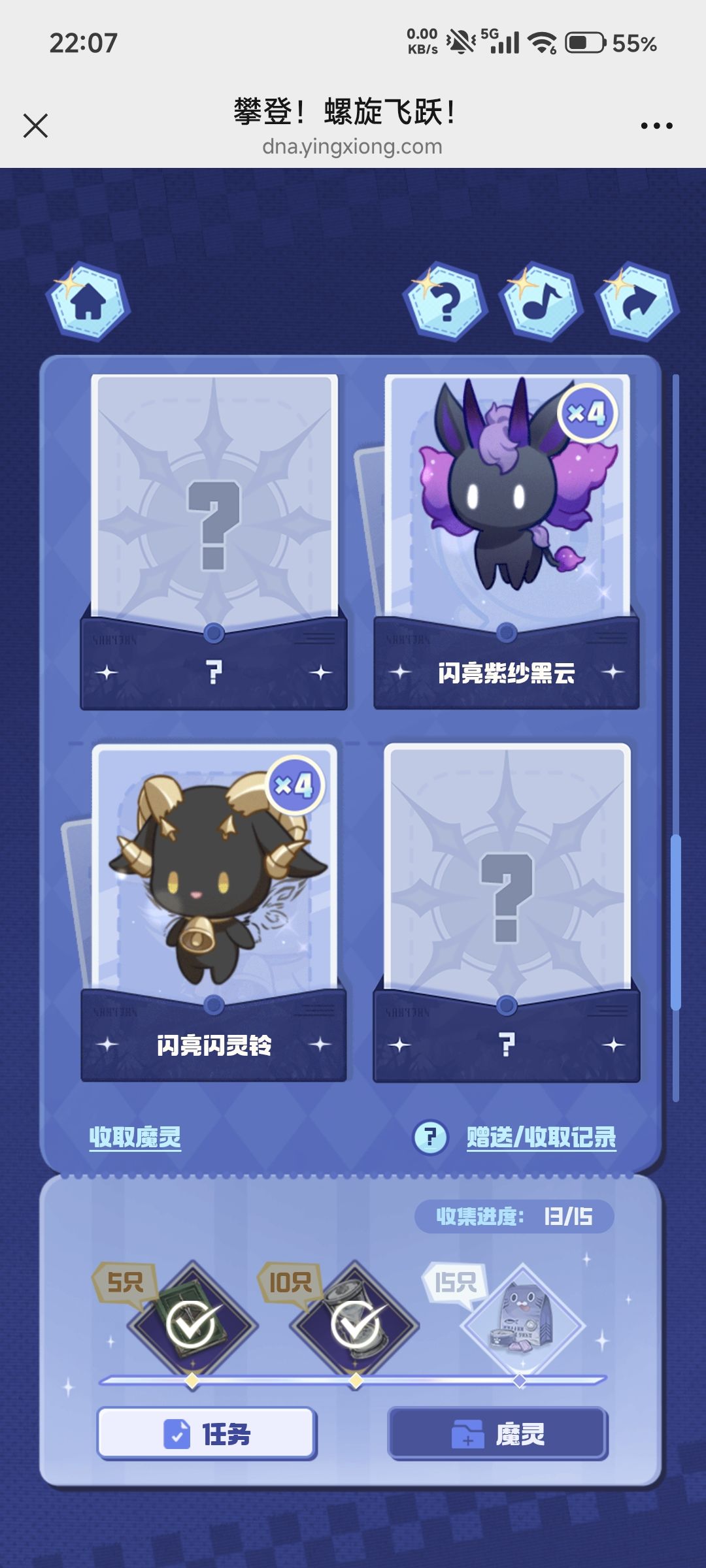 缺什么这两个谁有,其他的随便换,都有 1