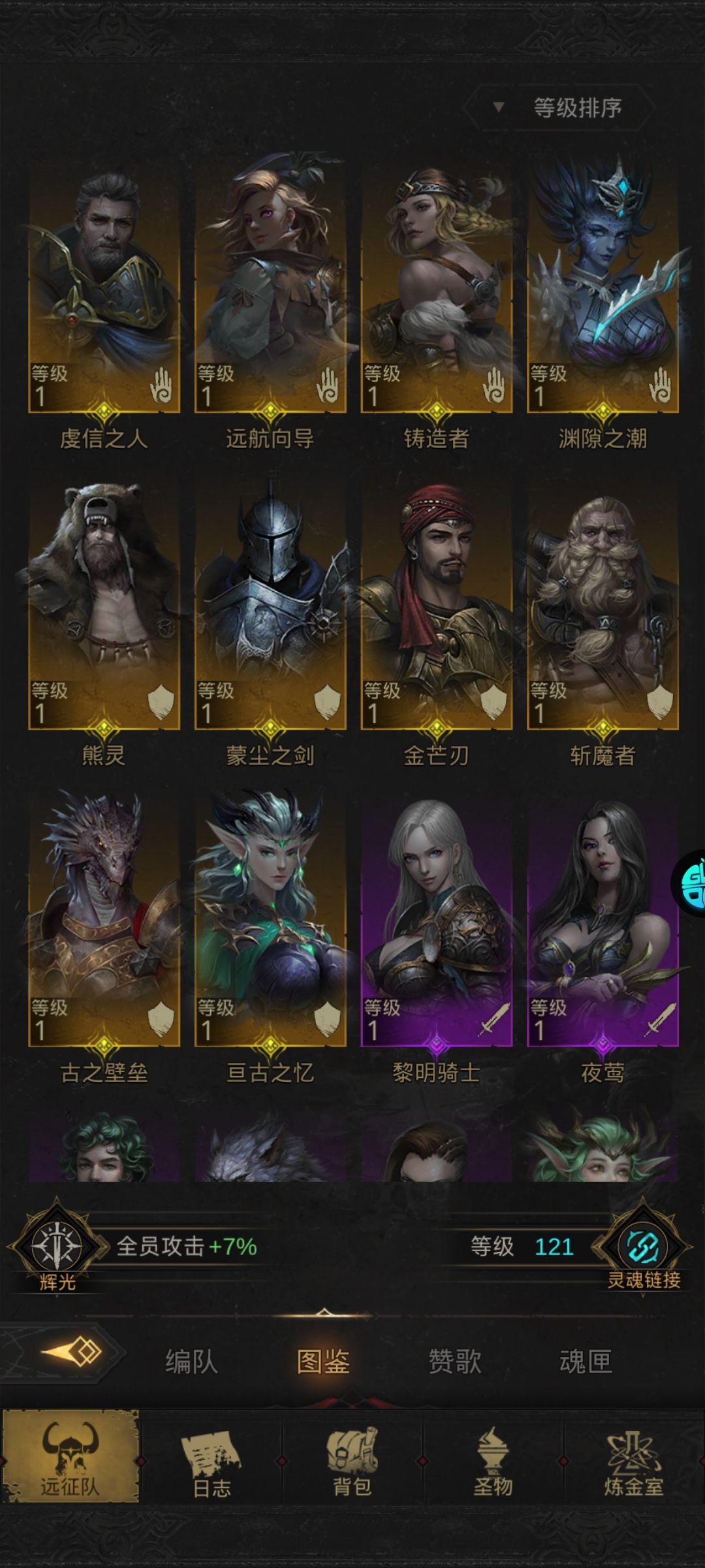 大佬们帮我看看 3