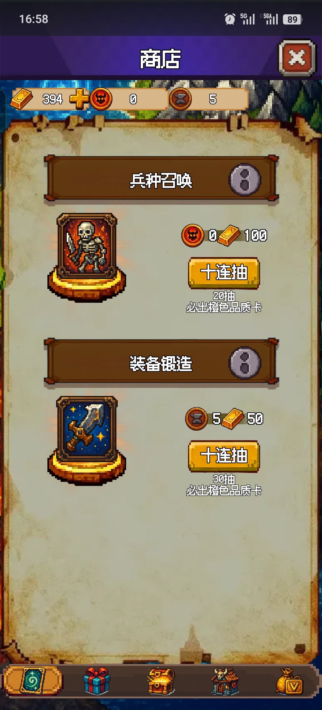 想把常驻卡池里红卡的全搞到5星 1
