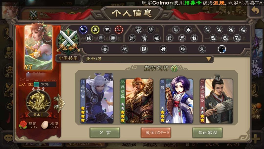 帮我看看能卖多少钱?兄弟们😁😁😁 3