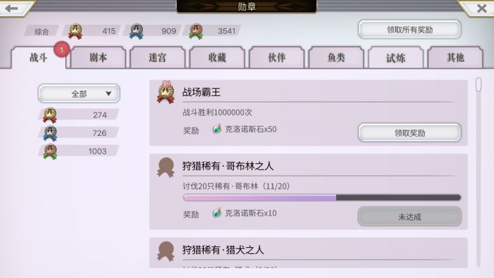 终于等到这一天了截图