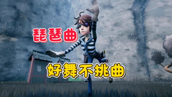 琵琶曲：好舞不挑曲之卢卡篇~截图
