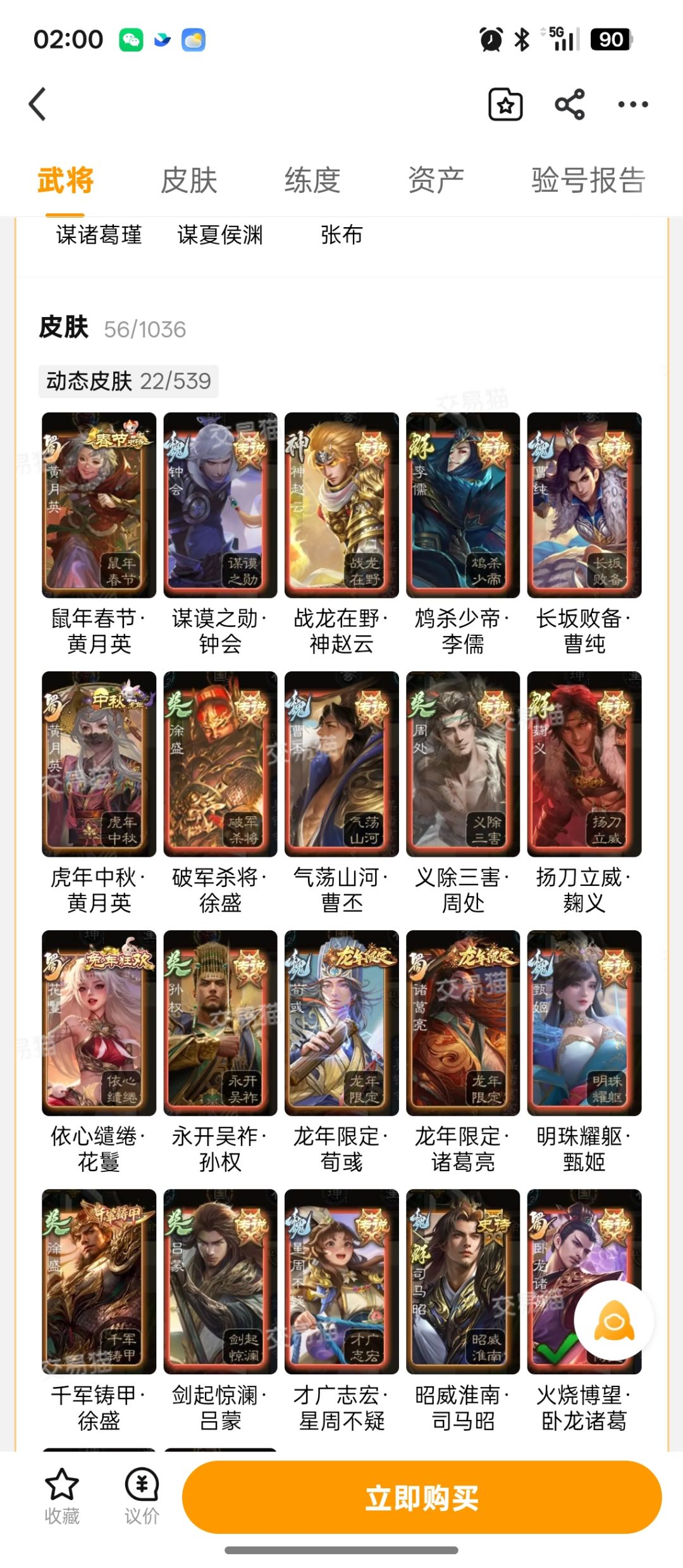 各位大佬麻烦看看 2