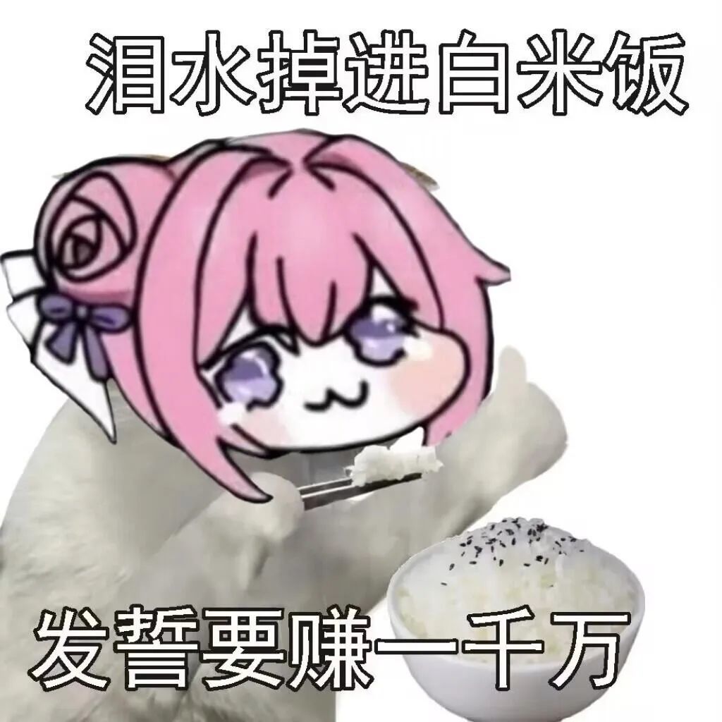 求大佬看看 2