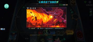 今日BOSS情报（愚居然偷懒了）