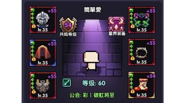 【樱花道馆】【镜影木忍】【世界向】2024.5.21