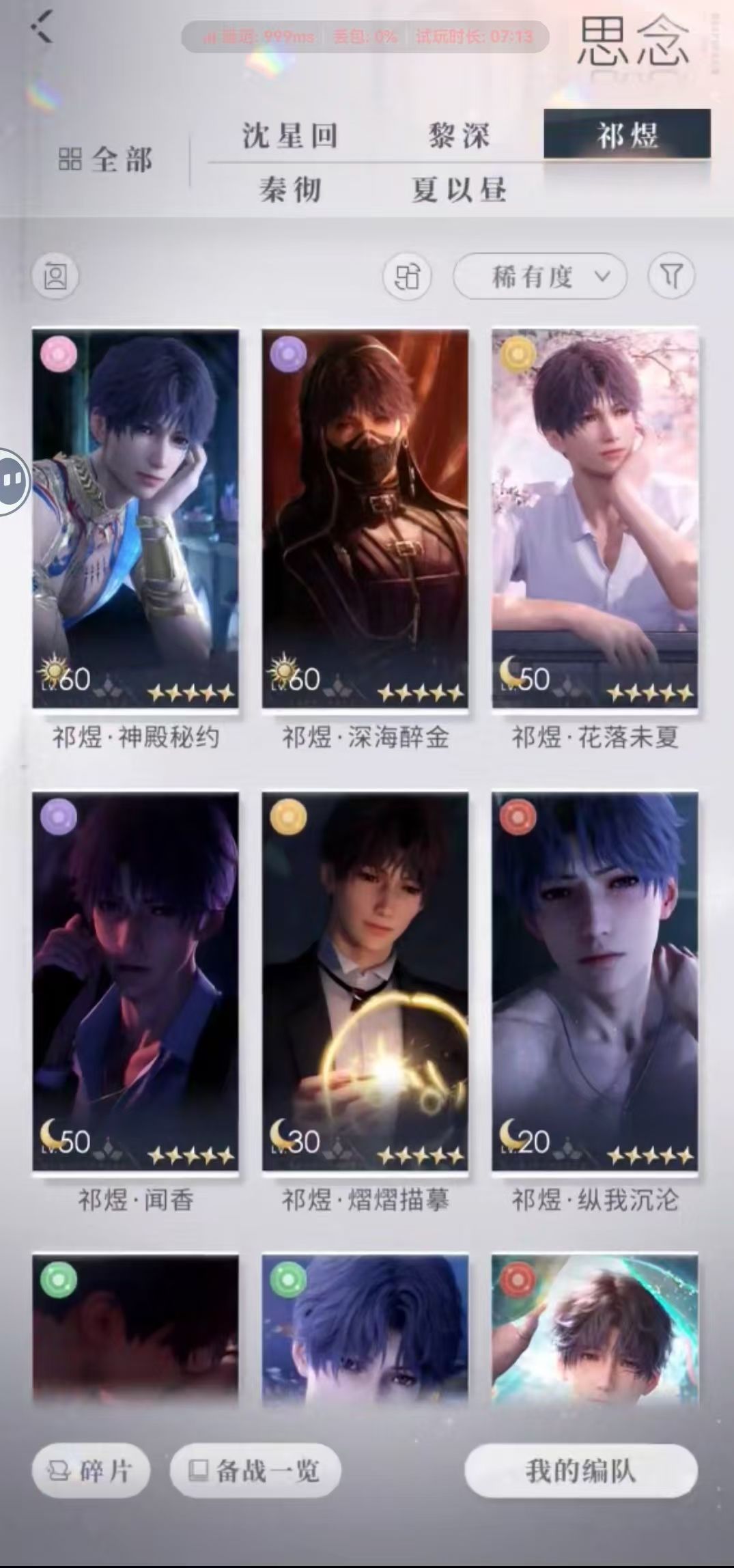 动态图片 3