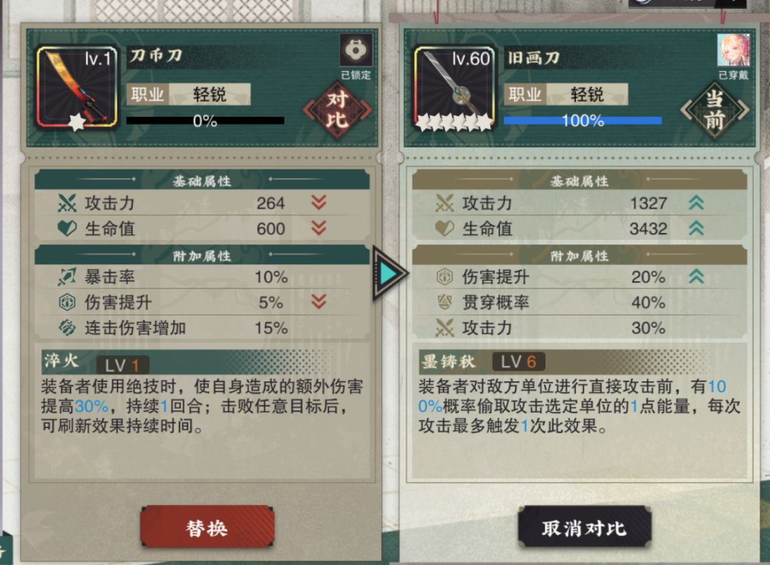 金瓯用哪个好一点? 1