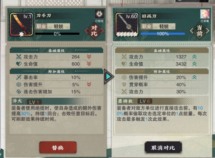 金瓯用哪个好一点?截图