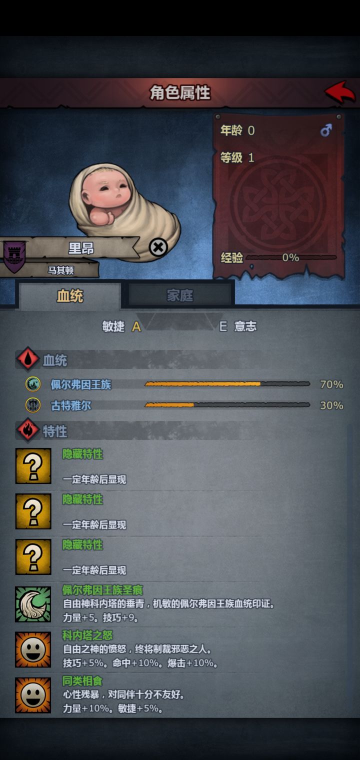 世界光复者转生诸神皇冠之我在佩尔当神子截图