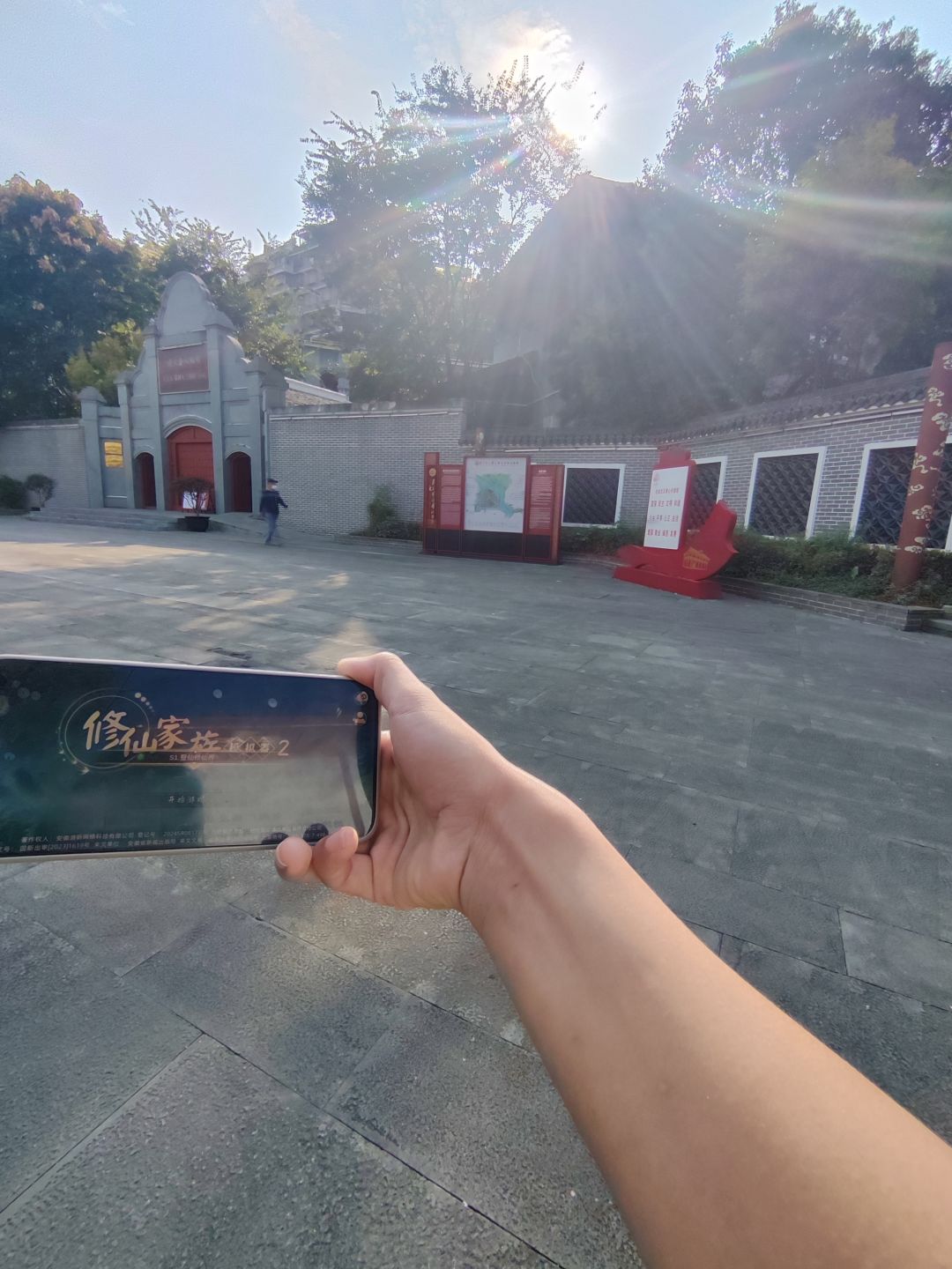 双节同庆,带着修2去旅行 2