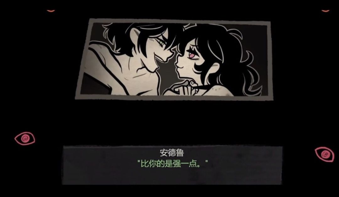 【安迪和莉莉的棺材】手机版 1