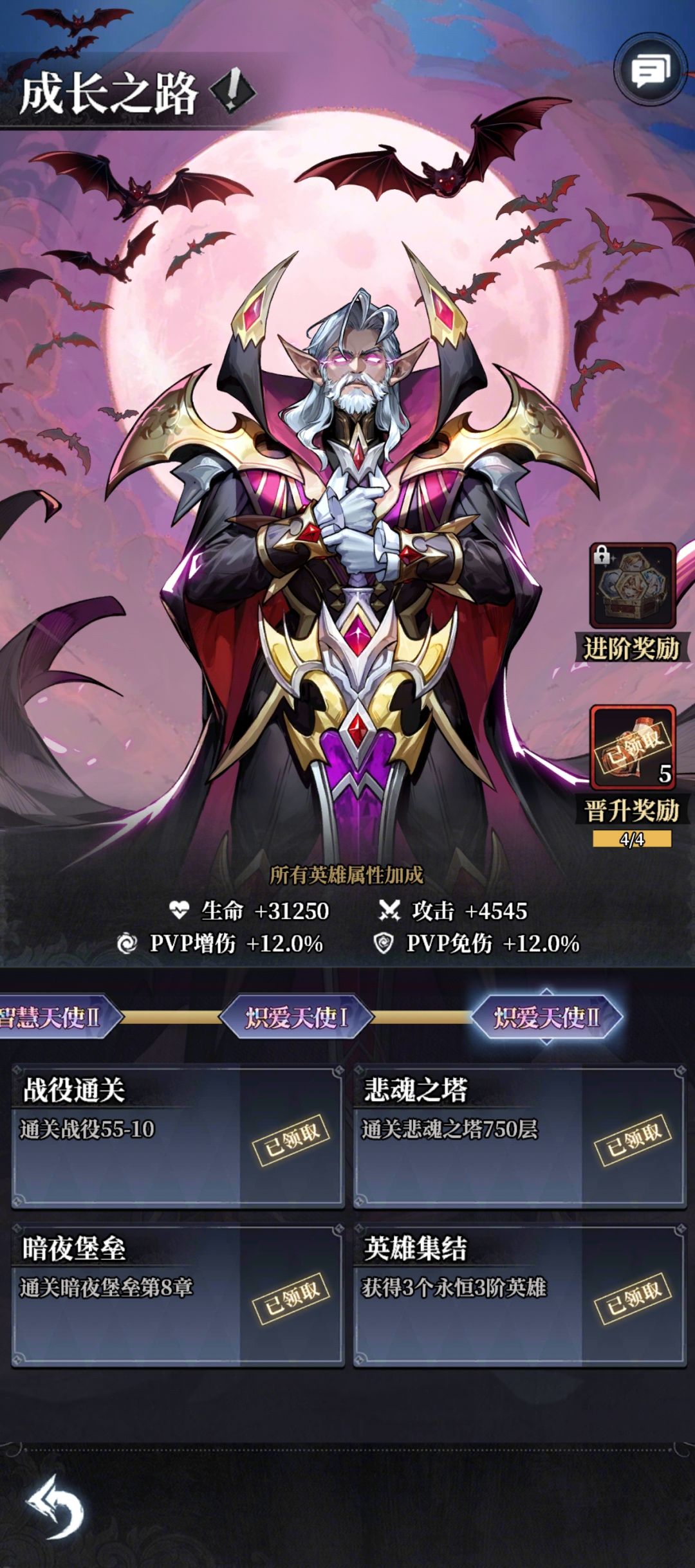 往后还能升级吗? 1