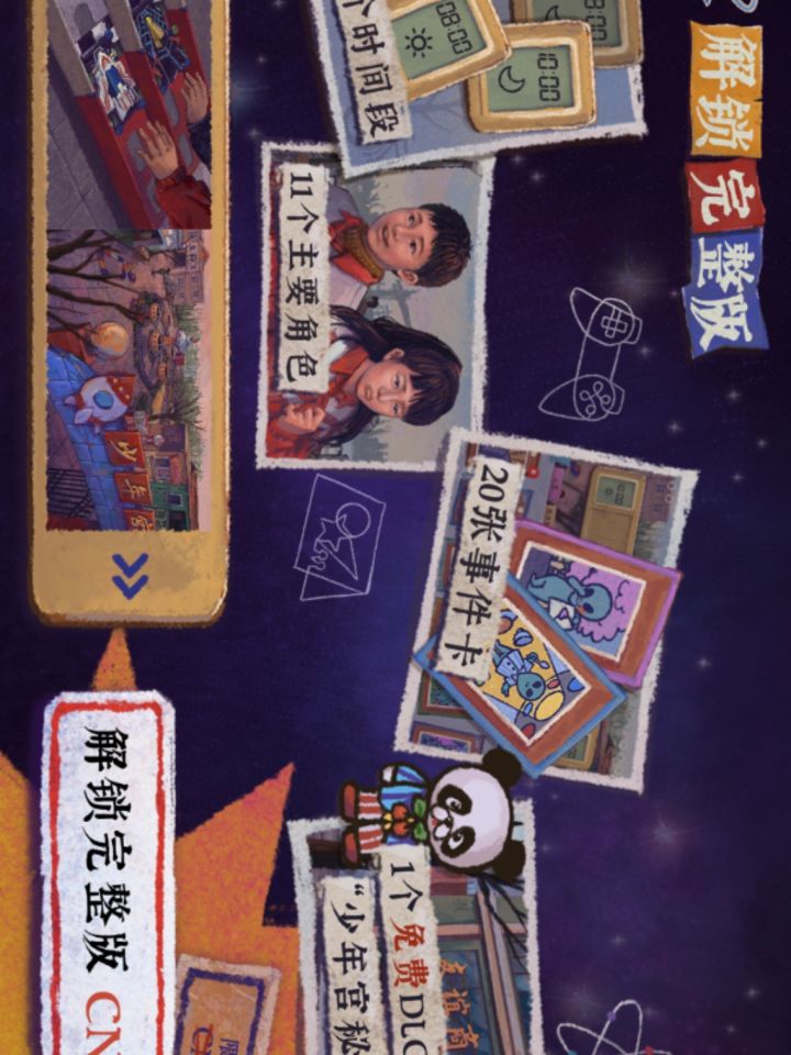 今天发现了一个很久前看到的up主做的新游截图
