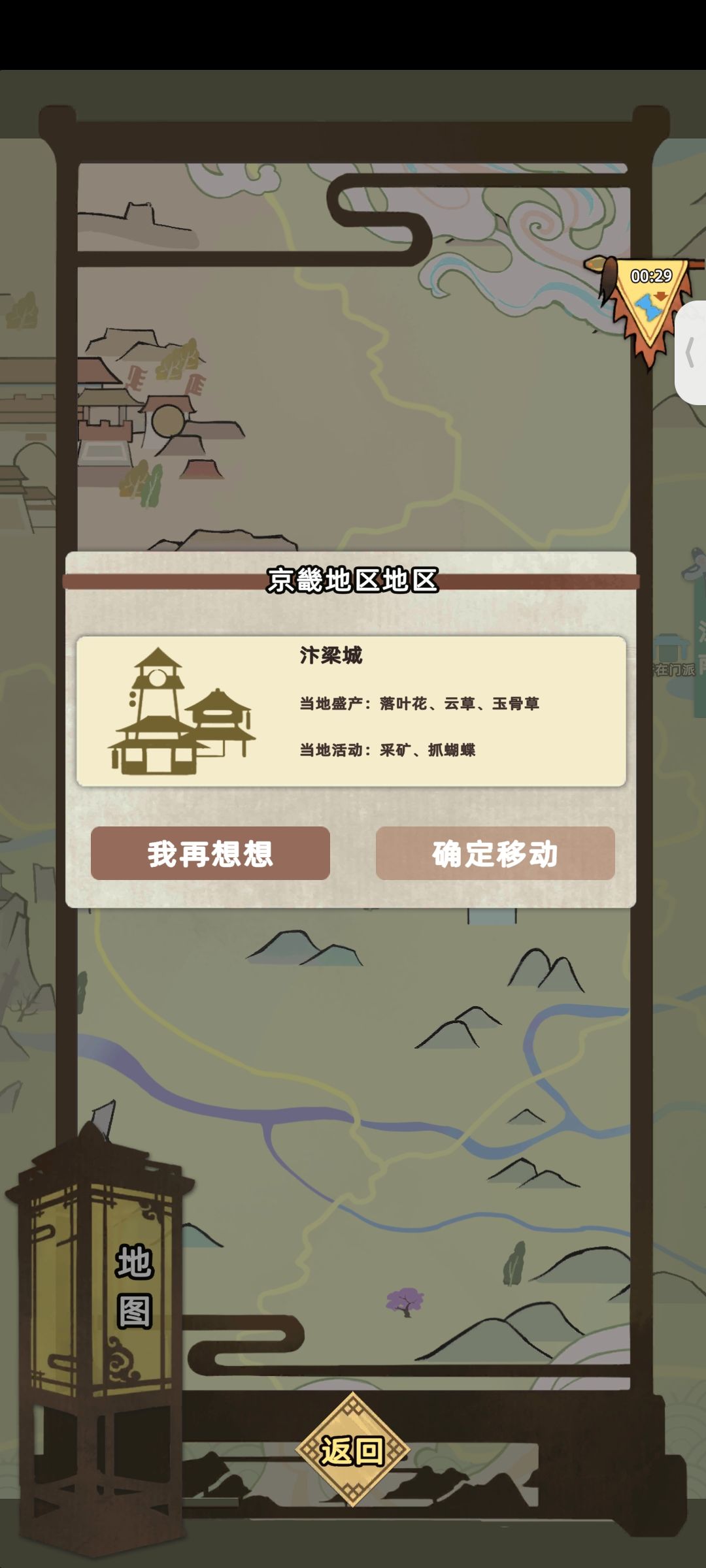 这个是什么情况? 2