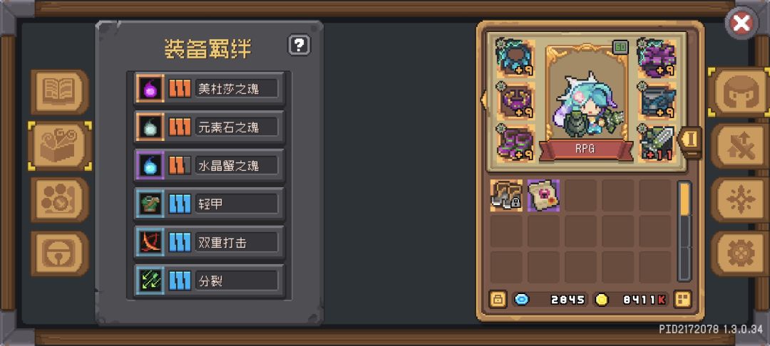 【发帖叨叨】元气老玩家近期的一些感受 2