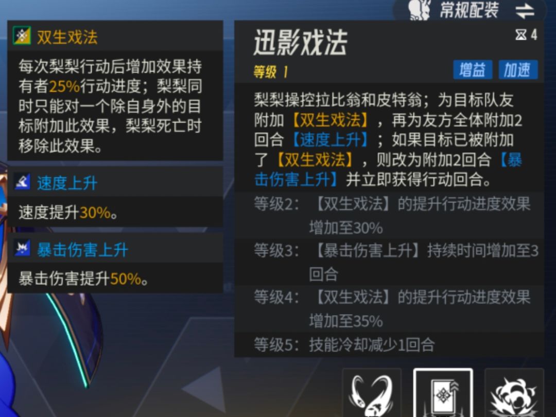 琥珀冰封不能推条机制 2