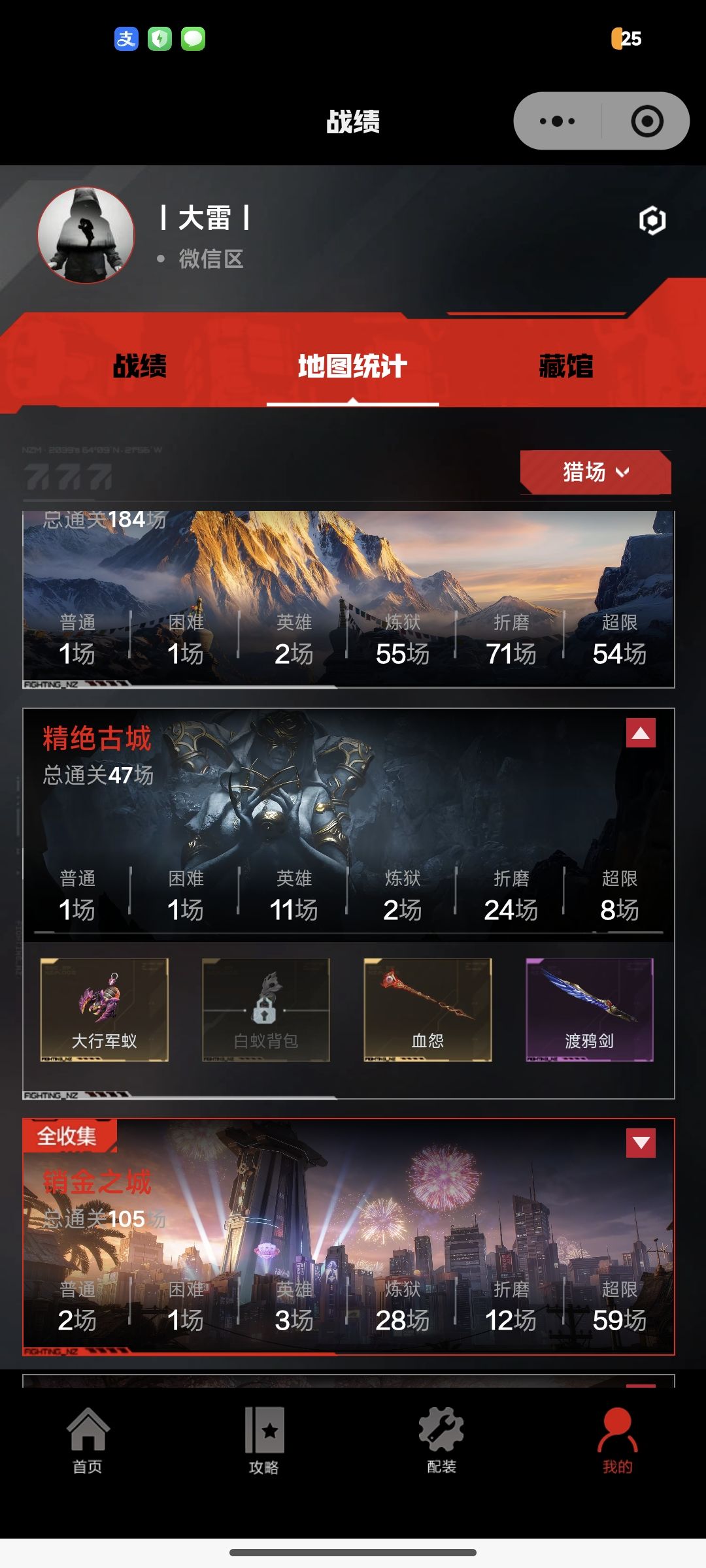 统计有问题，计数根本不对 6