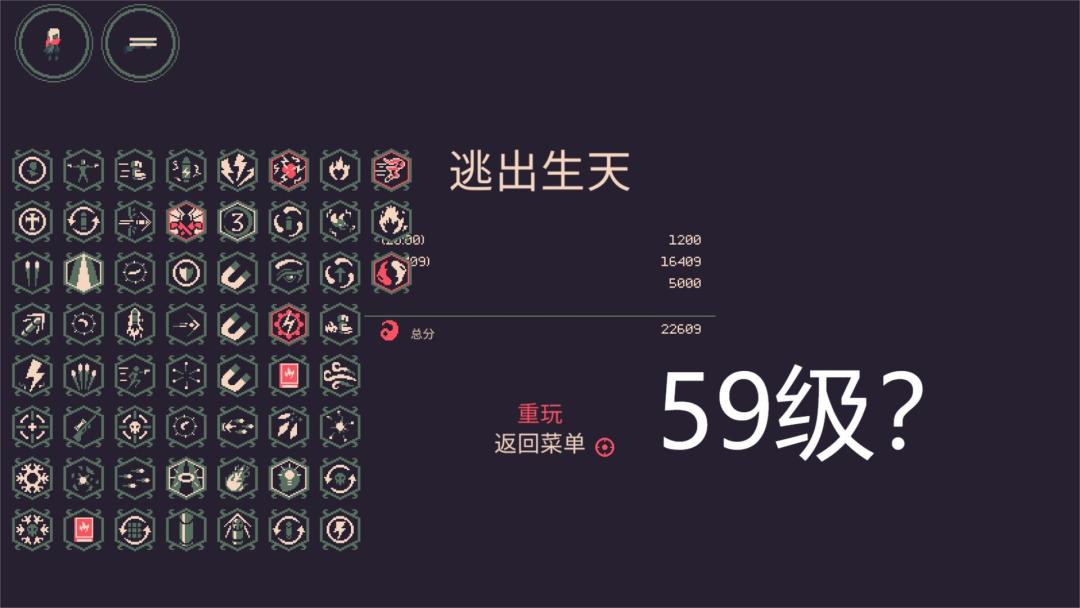 （申精）steam版所有角色及武器过15满难度攻略（手机版通用）截图