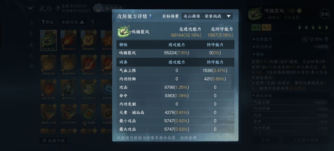 求教 1