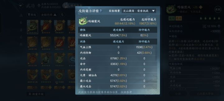 求教截图