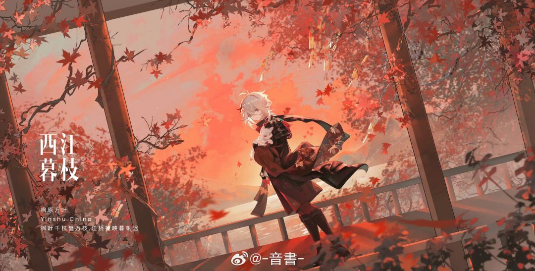 原神启动截图