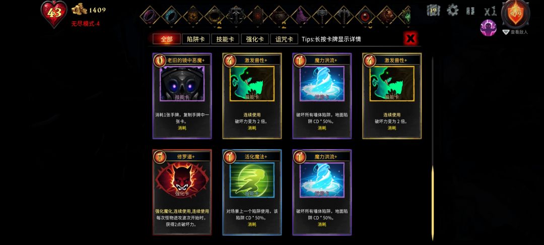 破坏力2万 3