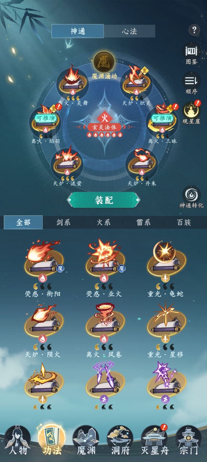 脑子不够用了截图