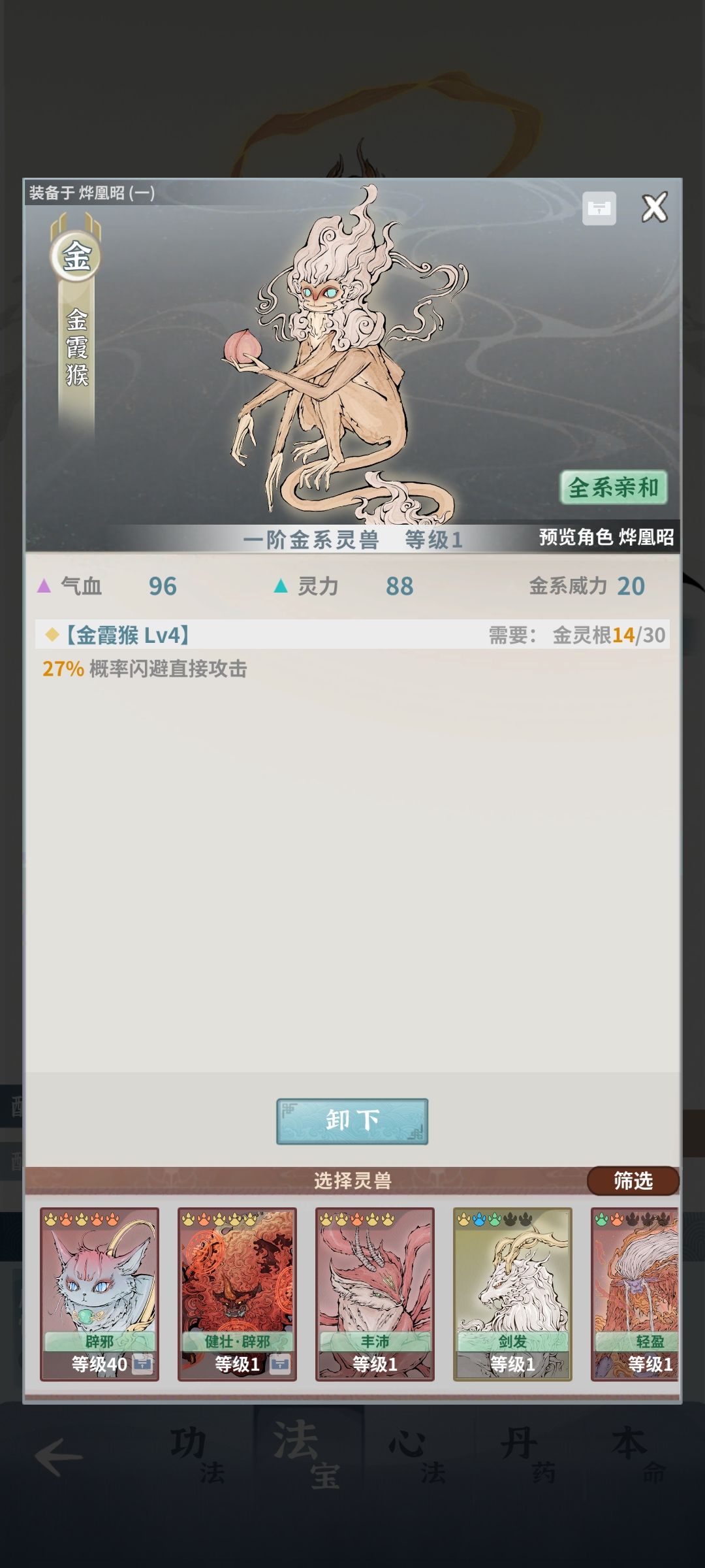 卧槽,过了! 4