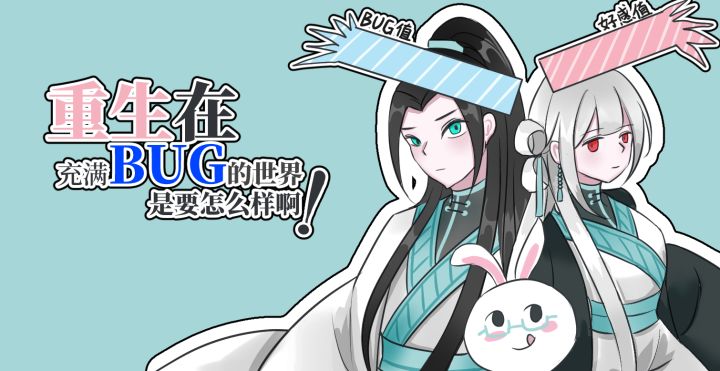 【开发日志6】项目已到收尾了!截图