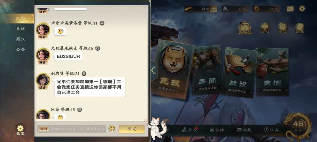 避雷ID【尉忠贤】!!琉璃没有乱踢人!!! 8