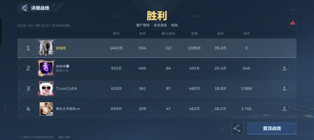 这是个越努力爆率越低的游戏 1