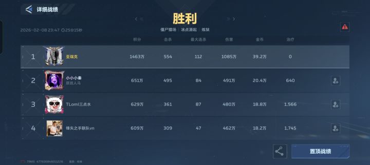 这是个越努力爆率越低的游戏截图