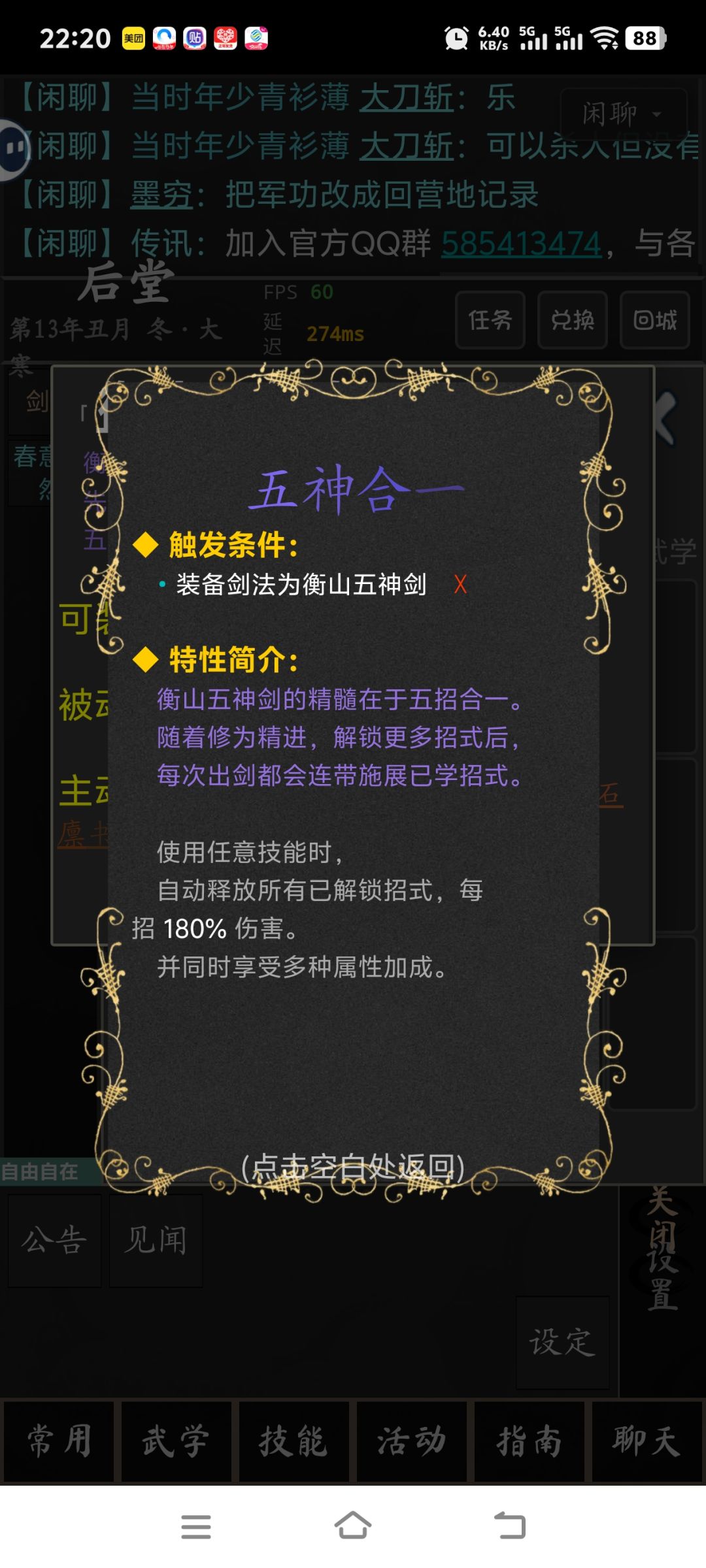 这是啥意思? 1
