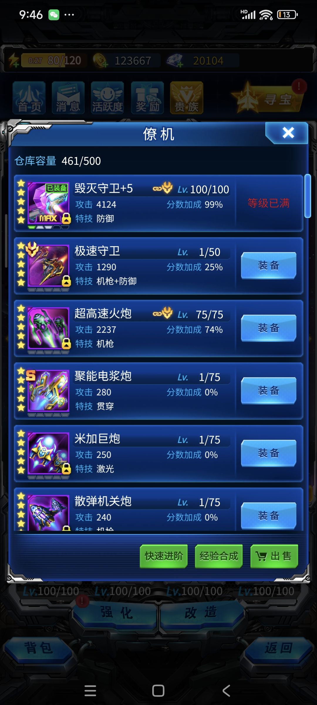 动态图片 5
