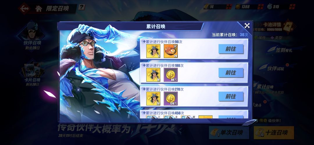 爆率这么高吗 2