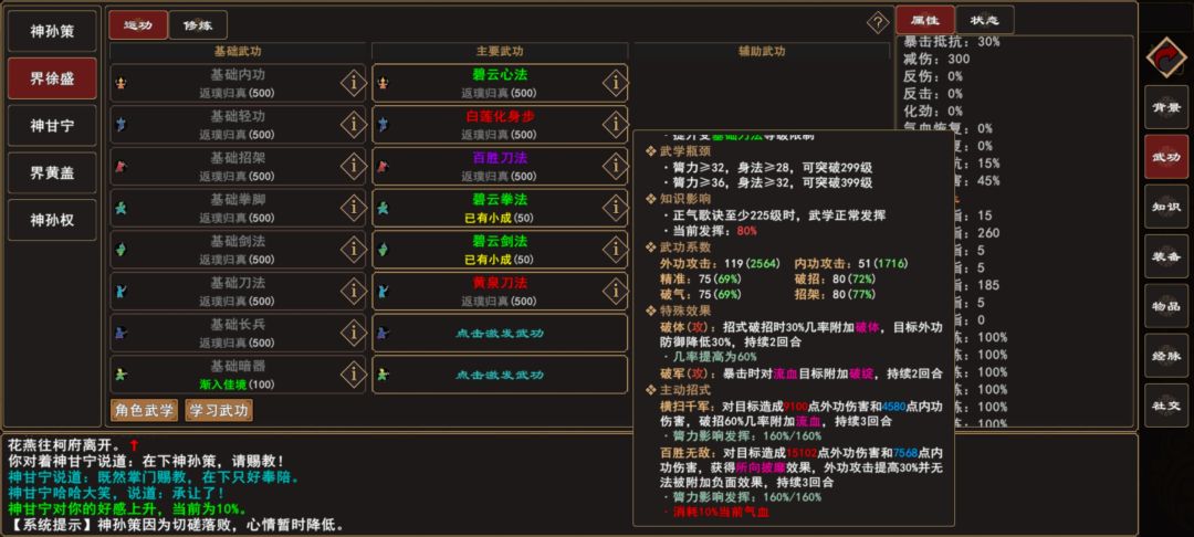动态图片 4